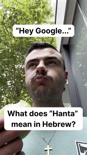 Hey Google...What does Hanta mean in Hebrew?