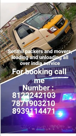 packers and movers loading 🚛🚛 call me 🤙 all over india service 🚛