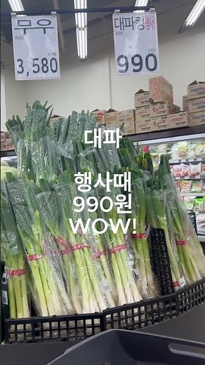 마트킹에 가면 꼭 사는 4가지 #마트킹 #집안일 #다둥이 #￼살림남 #마트킹