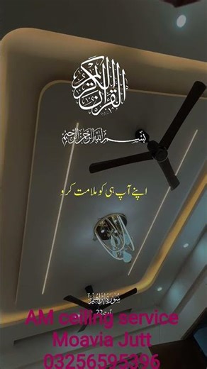AM ceiling service 03256595396#wall #ceilingdesign #ceiling #homedesign #interiordesign #homedecor