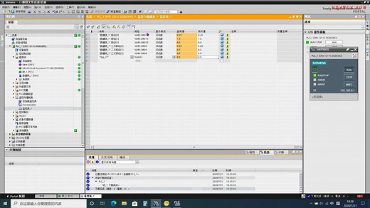 基于plcsim仿真器与Factory Io装配生产线