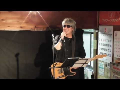 kenji浜田省吾coverライブ【かじかや】#浜田省吾cover