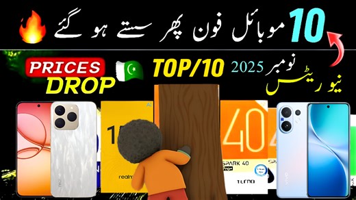 6.5K views · 136 reactions | Latest Mobile Phone Prices Drop In...