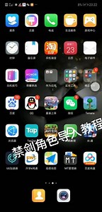 泰拉瑞亚转移人物存档被覆盖怎么办