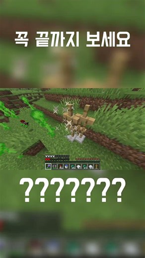 꼭 끝까지 보세요(?)
