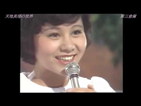 1973年 天地真理 「恋する夏の日」×４パターン NO2