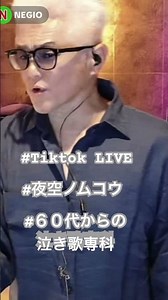 夜空ノムコウ#smap #歌うま ‪@tytyty315‬