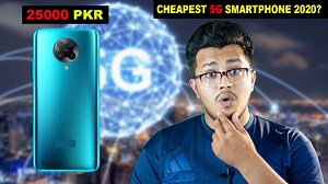 In this video we talk about the upcoming cheapest smartphones in 2020 there are 2 phones we talk about specs and launch in this video 5g cheapest smartphone in Pakistan. #smartphones #5g #mobilephones | Khalid Technical