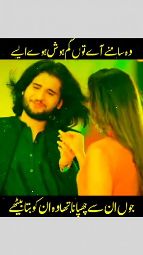 TAHIR ROKHRI New Qawali - Latest Pakistani Qawwali Songs