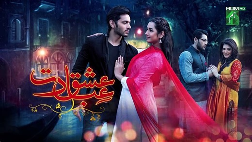 Ishq Ibadat - Episode 10 - Teaser [ Wahaj Ali, Anum Fayyaz & Resham ] - FLO Digital