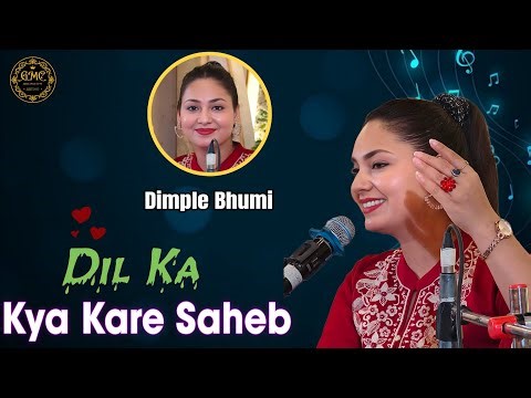Dil Ka Kya Kare Saheb | Dimple Bhumi Song | दिल का क्या करे साहेब | Sad Romantic Song