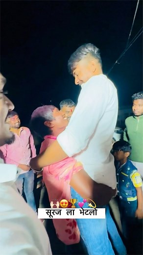 2.8M views · 67K reactions | आपला माणूस  | Pavan Jadhav | Facebook