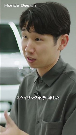 【Honda Design】N-ONE e: デザイナーインタビュー #2 エクステリア編