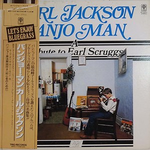 Carl Jackson - Banjo Man - A Tribute To Earl Scruggs