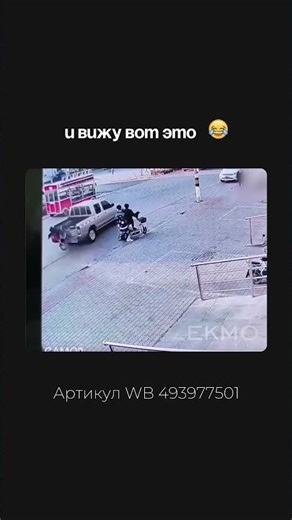 Ваша надежная камера наблюдения. Артикул WB 493977501 #камераслежения