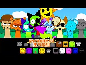 节奏盒子：pyramixed生气模组，新角色太调皮了！