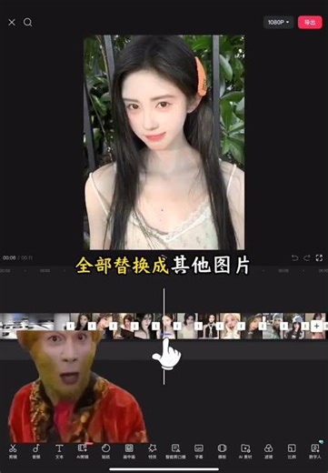 Here comes the 3D floating transition checkpoint tutorial for mobile phones. Have you