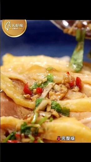 自己做星馬美食【海南雞飯】早餐午餐晚餐、南洋料理食譜