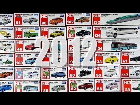 Let's open all the regular "Tomica & Long Tomica" released in 2012 and play ♪
