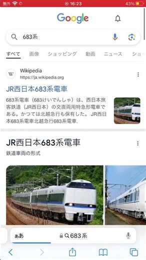 文字化けさせる方法(謎ライフハック)#豆知識 #google ＃バグ