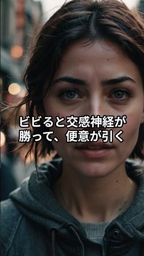 便意を我慢する方法5選