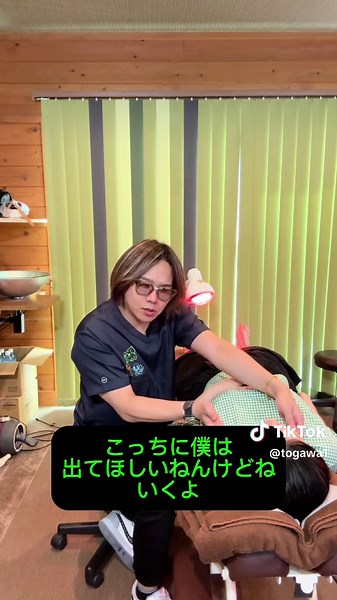 #めまい #パニック障害 #ゴッドハンドテクニック #鍼灸 #どこへ行っても治らない人におすすめ