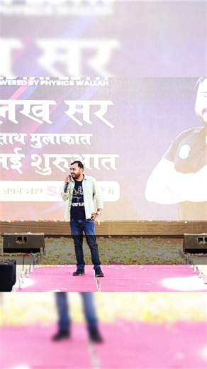 Chhota beta matlab ghar naukar 😂😂 #physicswallah #explorepage #alakhsir #explorephysics