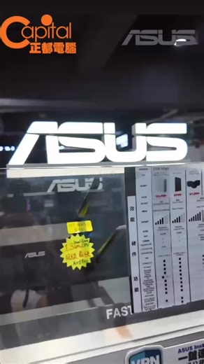 【#正都感謝祭】組電腦必看‼️ 選 ASUS 產品，每件直接幫你省 $50！最多省 $500！名額只有 30 個，手刀衝啦！...