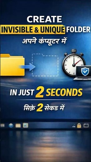 Invisible Folder Trick in Windows 🤫 | Create Secret Hidden Folder in Computer #shorts #computer