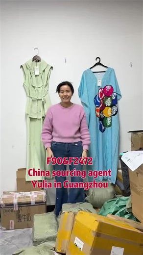 Sourcing Agents and Fashion Trends in China