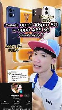 Oppo A6 Pro 5G vs. Oppo A6S 5G? Want a review from the expert? Comment and follow us, my friends!...
