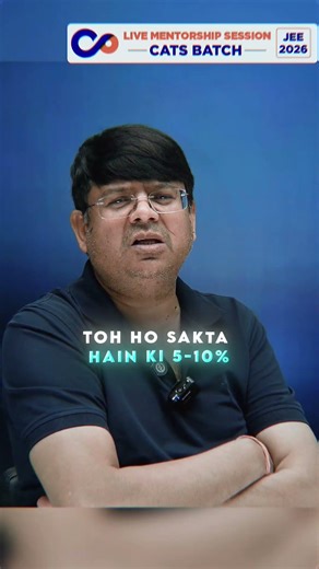 How to Solve Physical Chemistry Questions Easily #competishun #alksir