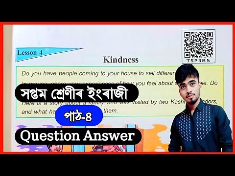 Class 7 English Lesson 4 Question Answer Assam / Class 7 English Chapter 4 / Kindness / T5P3B5