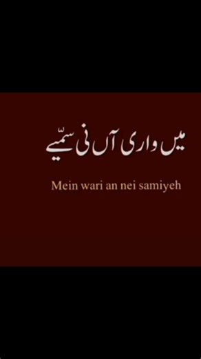 #sammi meri vaar song #karokke with lyrics #music #song