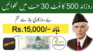 1.9K views · 165 reactions | Rs.5000 Daily Free New Program Update | Zaheer Guruji | Facebook