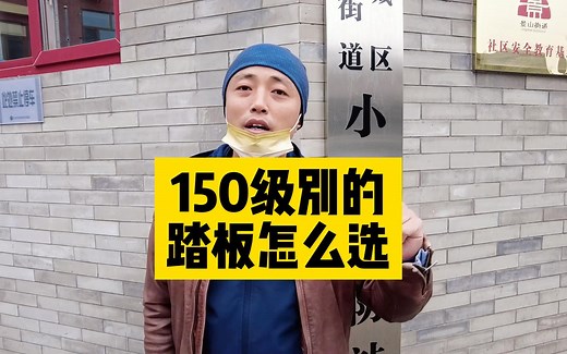 150cc踏板摩托车三强推荐