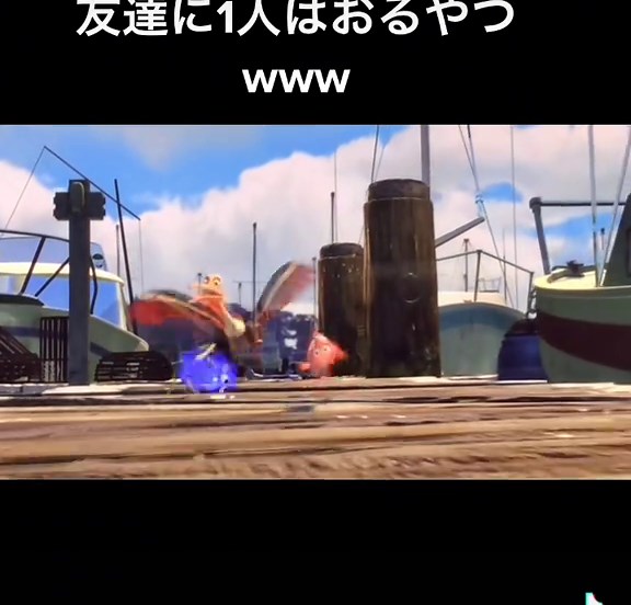 ニモに出てくるカモメの面白いシーン集