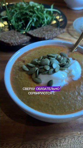 Recipe for my favorite lentil soup