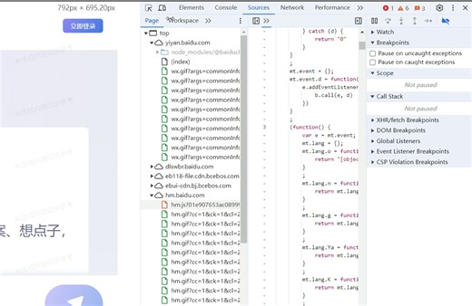 浏览器调试遇到debugger怎么办