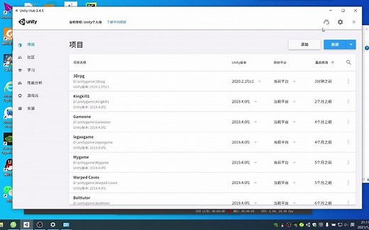 unity下载安装可能遇到的问题回答——连接服务器失败等