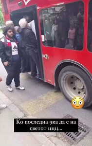 421K views · 1.8K reactions | skopje1.mk on Reels | Facebook