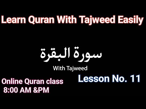 Lesson 11 | Learn Quran with Tajweed | Online Quran Class | Beauty Quran Tech