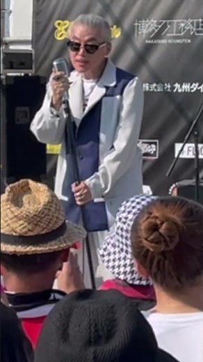 田代まさし 夢で逢えたら