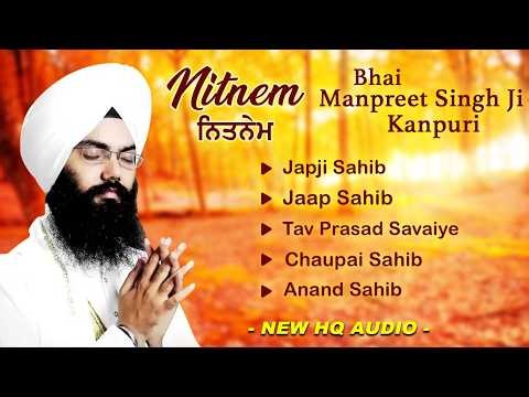 Nitnem Panj Bania Da Path | Bhai Manpreet Singh Ji Kanpurya | Latest Shabad Gurbani 2026#sikhprayer