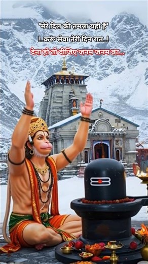 mere ❤️dil ki tamanna yahi hai #ytshorts #trending #shorts #shortsfeed #youtube 😍🚩