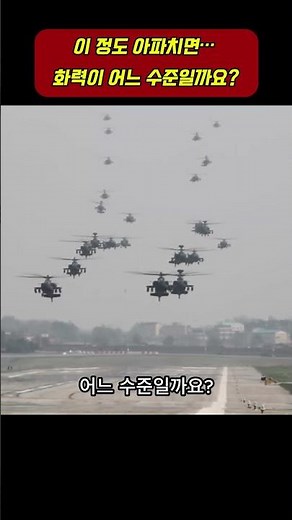 If it hurts this much... you won't even have to shoot it to be overwhelmed.