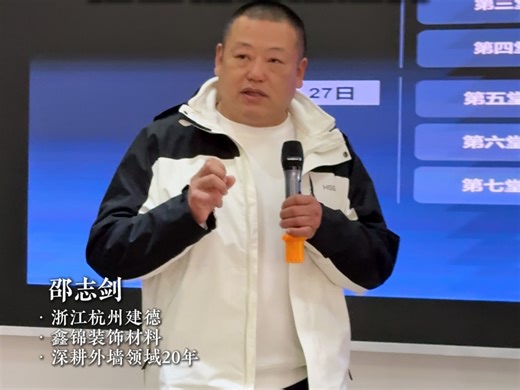 外墙高定七堂课培训感悟，拍短视频是趋势