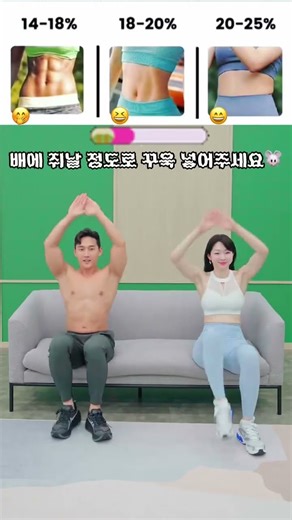 Slim Belly, Butt Lift & Elegant Posture in One Routine#BodyTone #SlimWaist #WorkoutAtHome