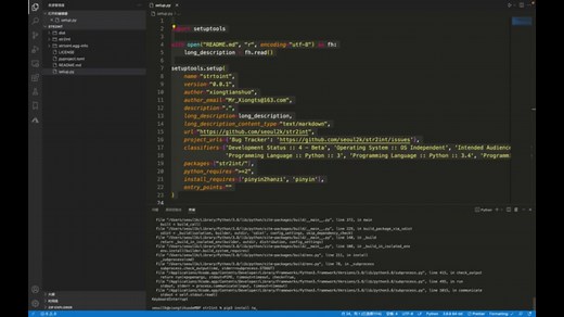python制作库（模块）