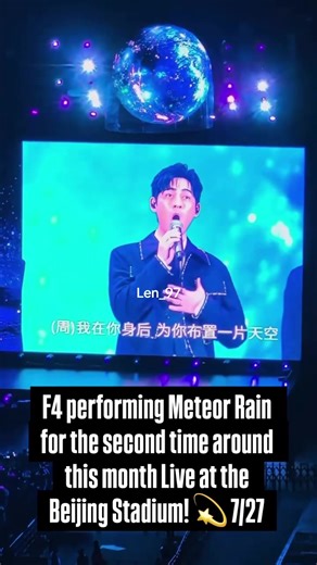 Mayday Concert in Taiwan - Unforgettable Musical Experience